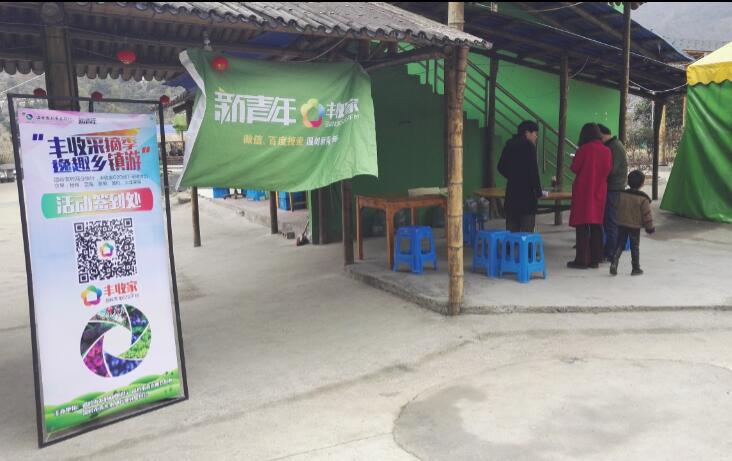 温岭新青年组织青年卡会员开展盛愿农家乐活动